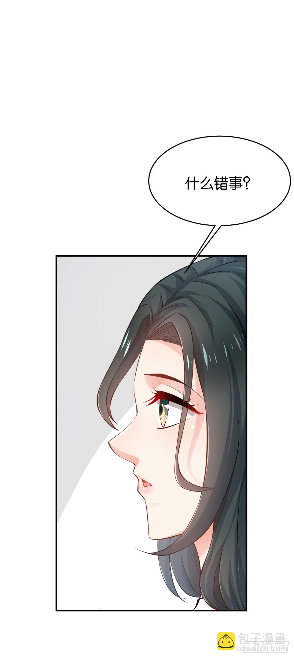 第57话(1/2)-第57话