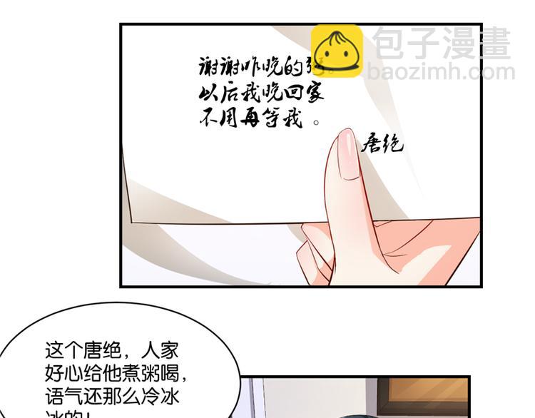 第7话(1/3)-第7话