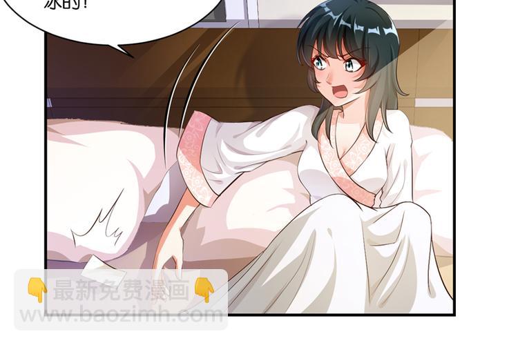 第7话(1/3)-第7话