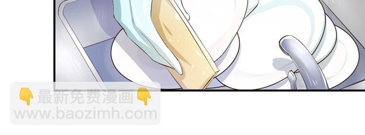 第7话(1/3)-第7话