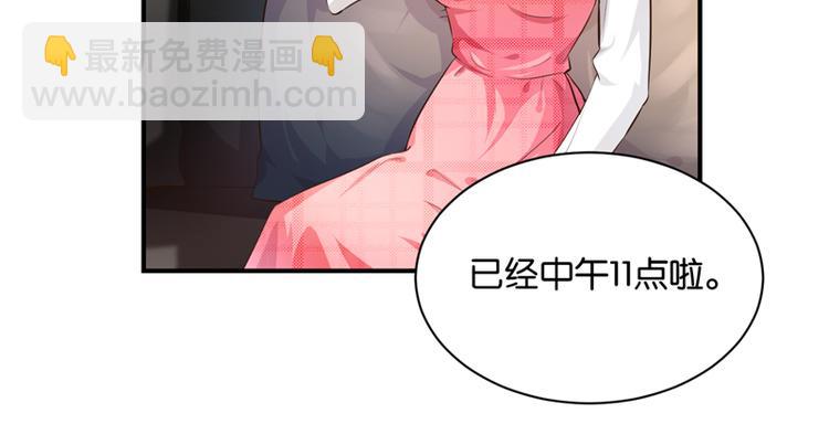 第7话(1/3)-第7话