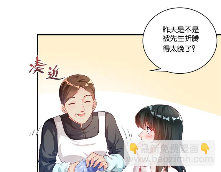 第7话(1/3)-第7话