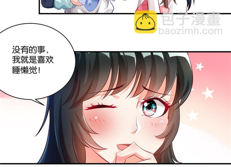 第7话(1/3)-第7话