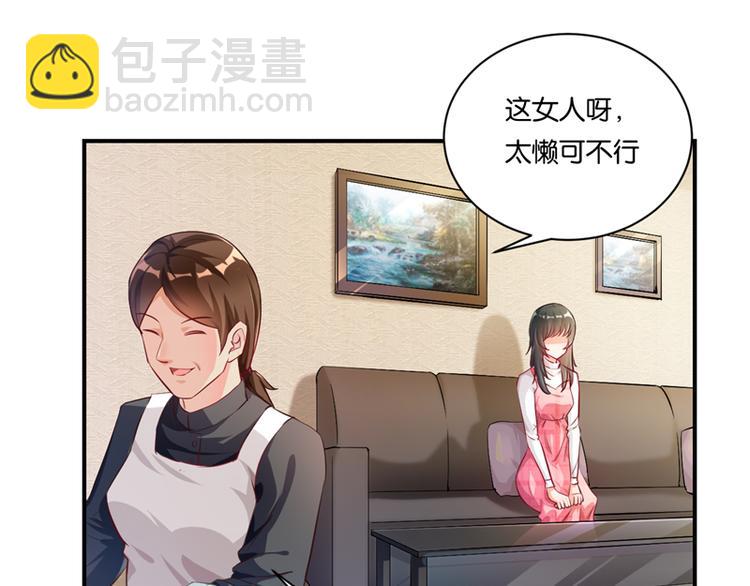 第7话(1/3)-第7话