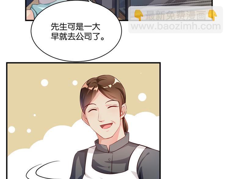 第7话(1/3)-第7话