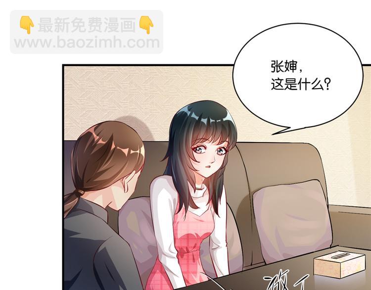 第7话(1/3)-第7话