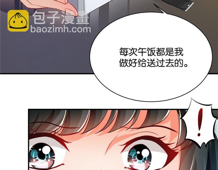 第7话(1/3)-第7话