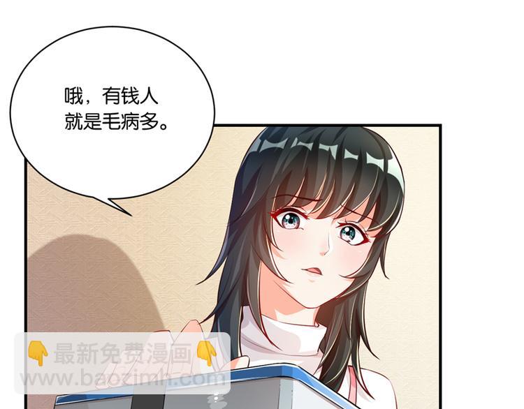 第7话(1/3)-第7话