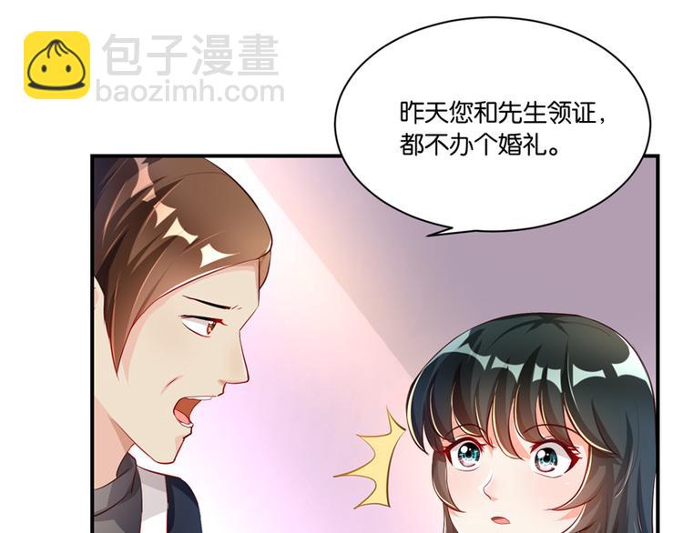 第7话(1/3)-第7话