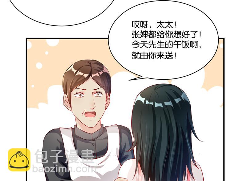 第7话(1/3)-第7话