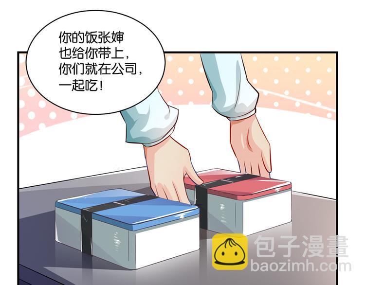 第7话(1/3)-第7话