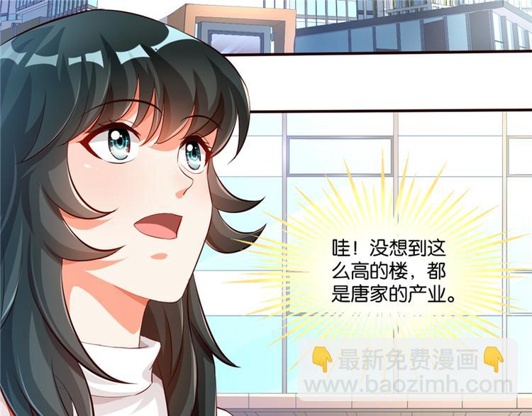 第7话(1/3)-第7话