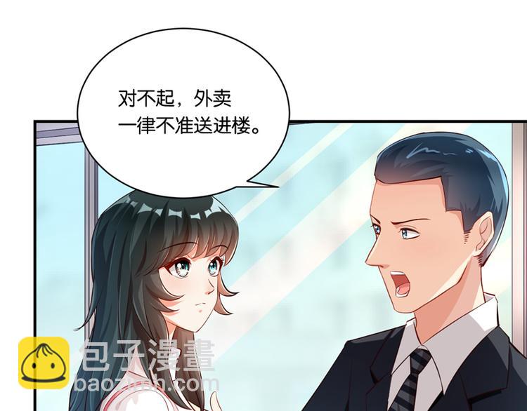 第7话(1/3)-第7话