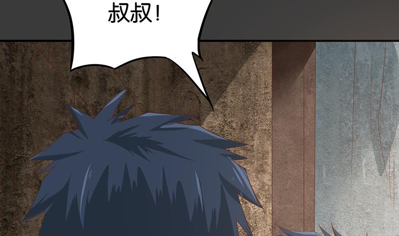 第61话(1/3)-第61话