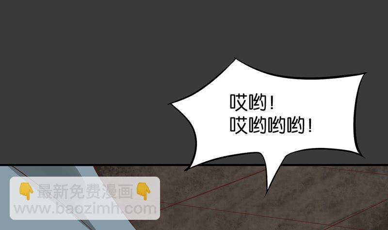 第61话(1/3)-第61话