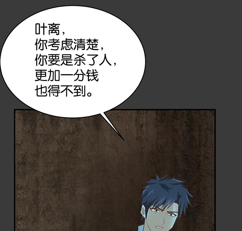 第61话(1/3)-第61话