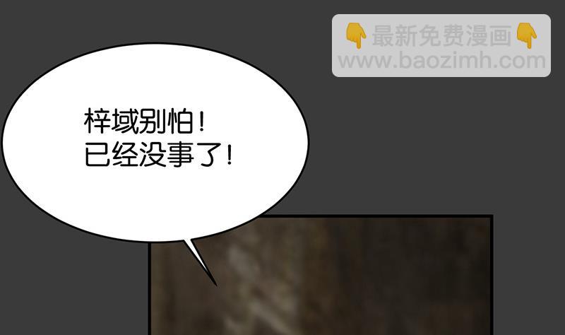 第61话(1/3)-第61话