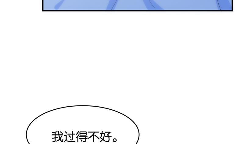 第63话(1/2)-第63话