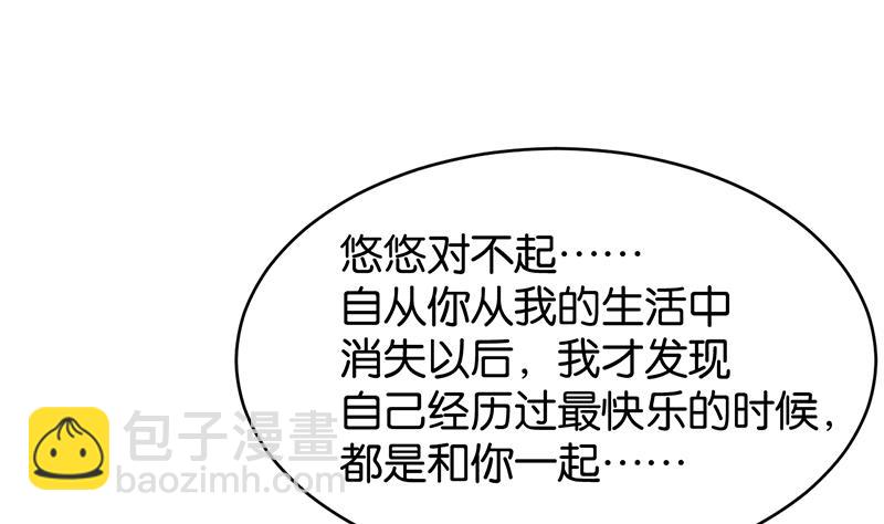 第63话(1/2)-第63话