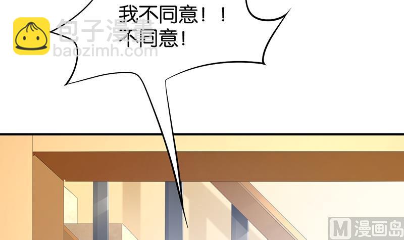 第65话(1/2)-第65话