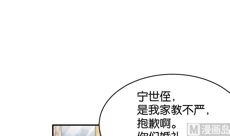 第65话(1/2)-第65话