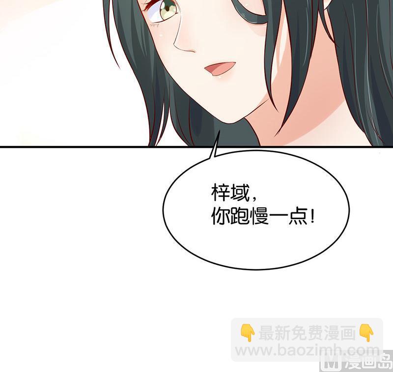 第67话(1/2)-第67话