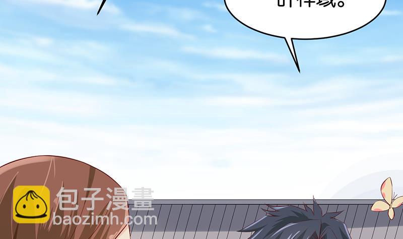 第67话(1/2)-第67话