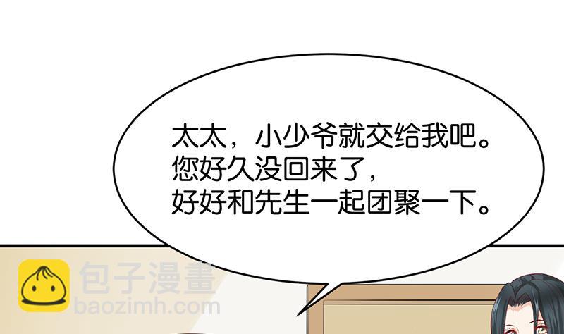 第67话(1/2)-第67话