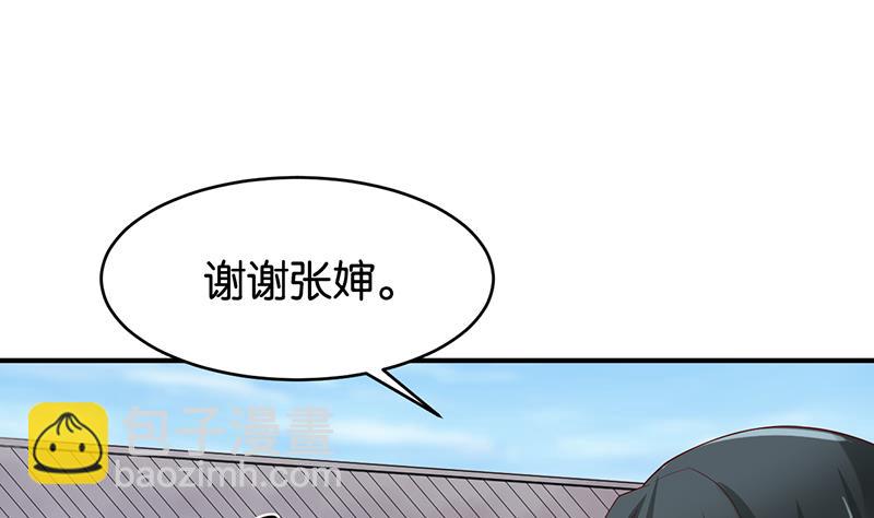 第67话(1/2)-第67话