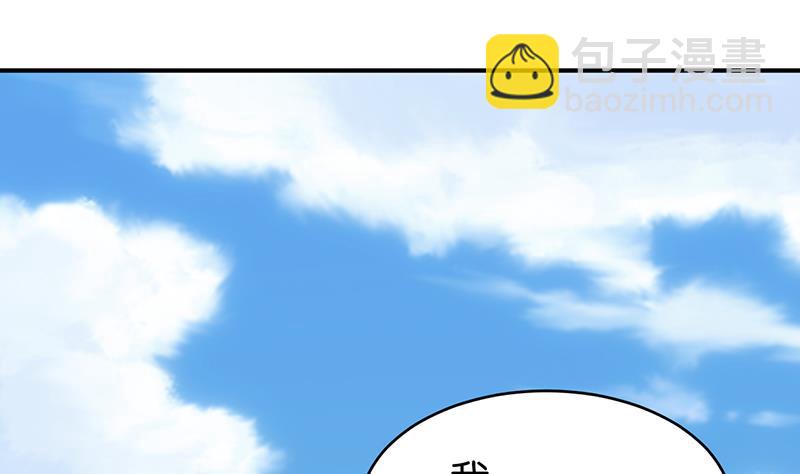 第67话(1/2)-第67话