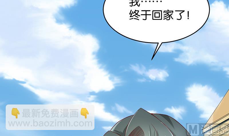 第67话(1/2)-第67话