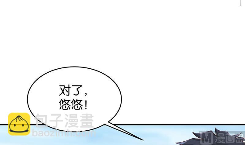 第67话(1/2)-第67话