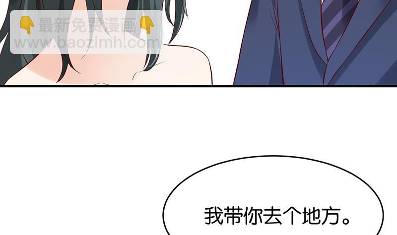 第67话(1/2)-第67话