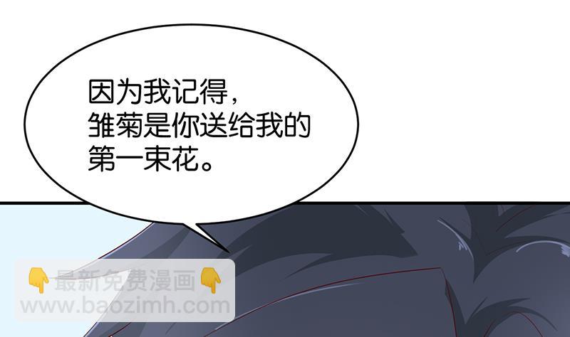 第67话(1/2)-第67话