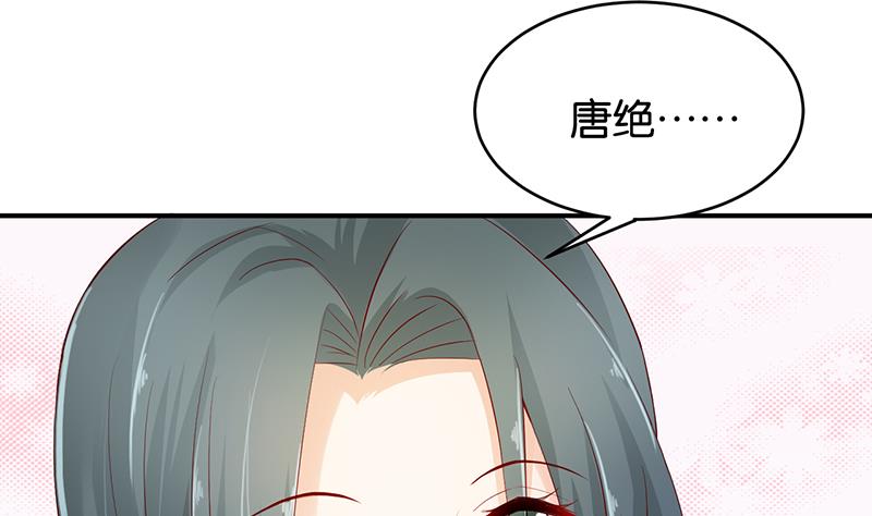 第67话(1/2)-第67话