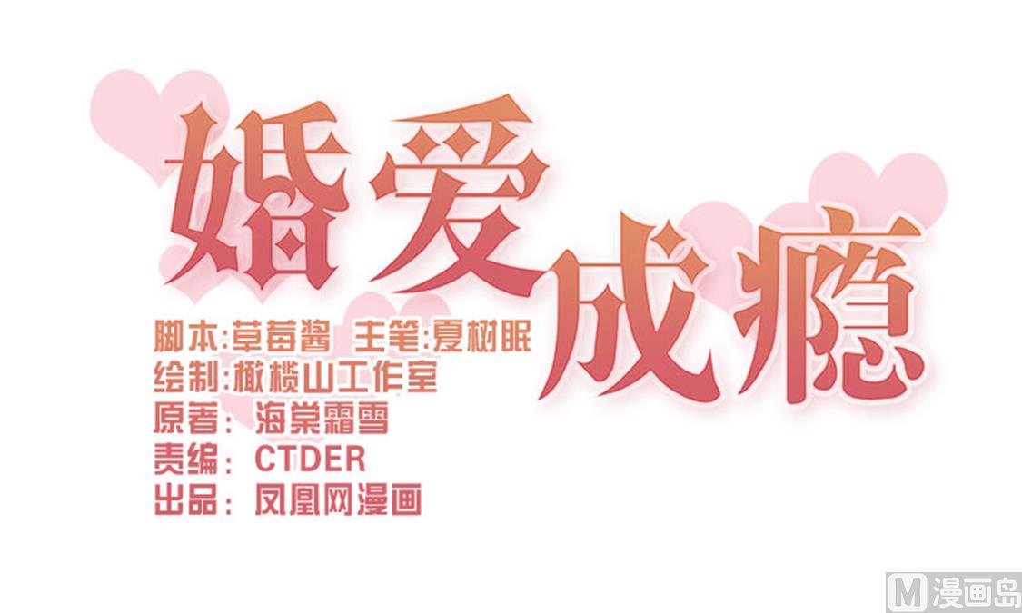 第69话(1/2)-第69话