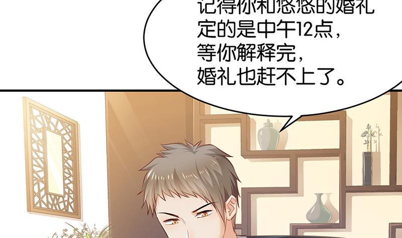 第69话(1/2)-第69话