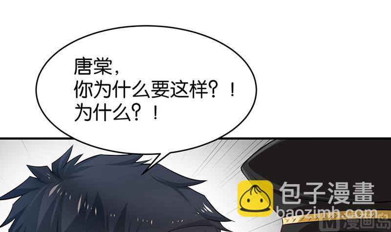 第69话(1/2)-第69话