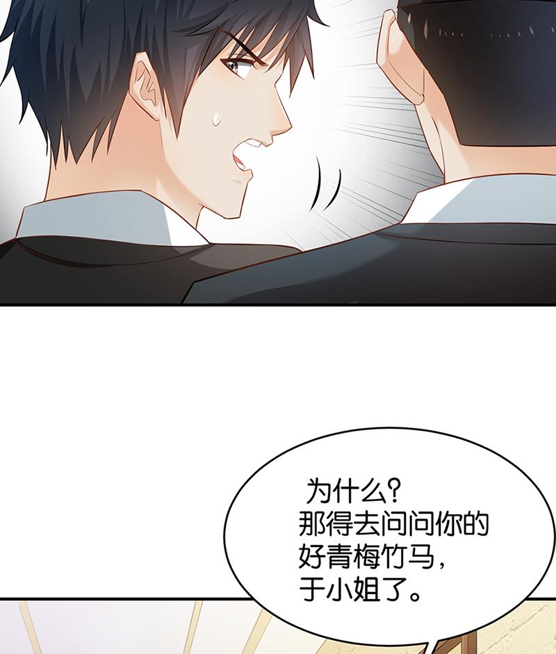 第69话(1/2)-第69话