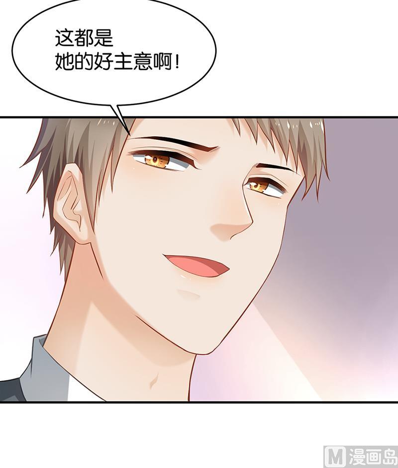 第69话(1/2)-第69话