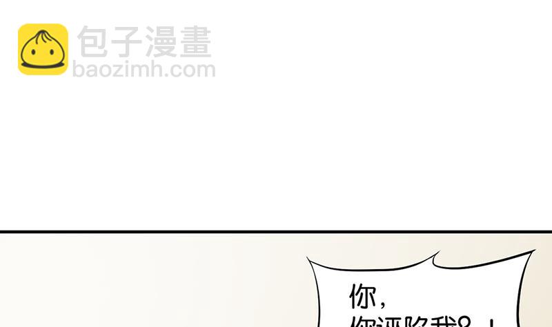 第69话(1/2)-第69话