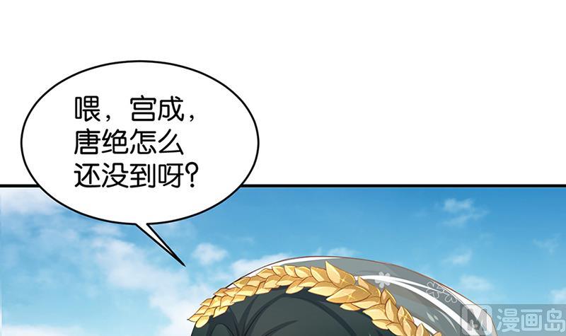 第69话(1/2)-第69话