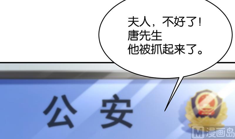 第69话(1/2)-第69话