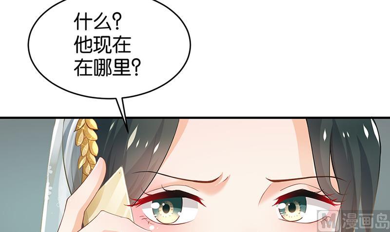 第69话(1/2)-第69话