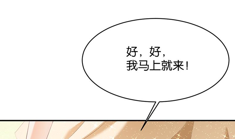 第69话(1/2)-第69话