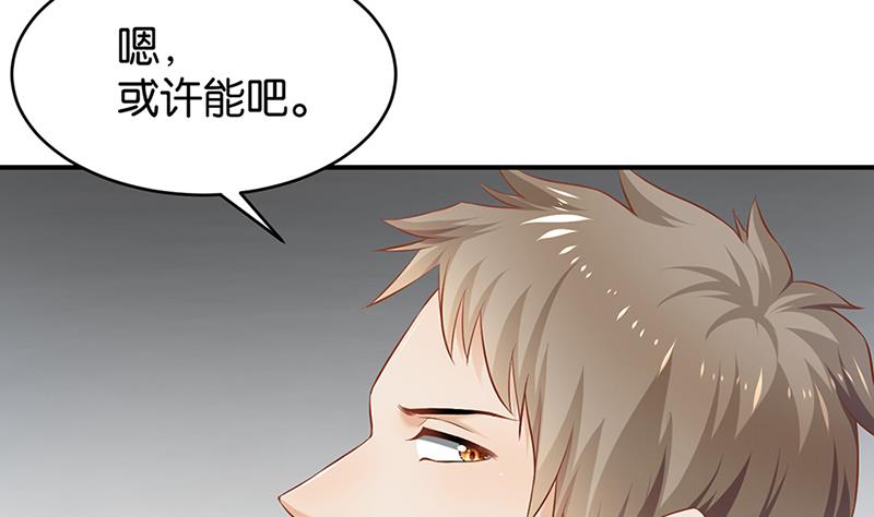 第69话(1/2)-第69话