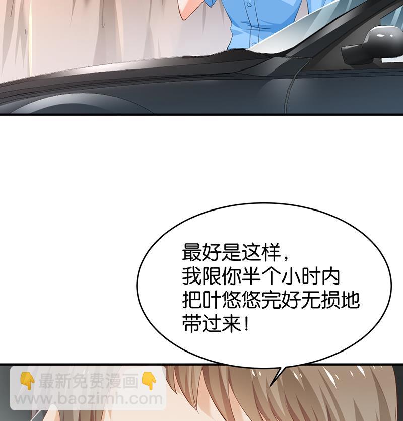 第71话(1/2)-第71话