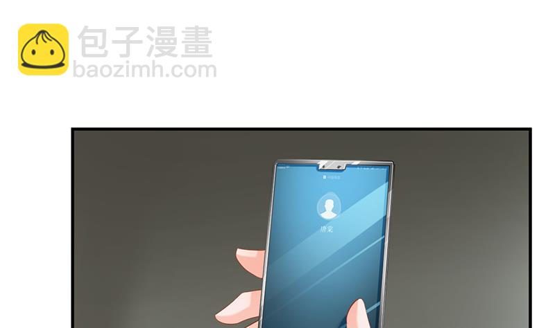 第71话(1/2)-第71话