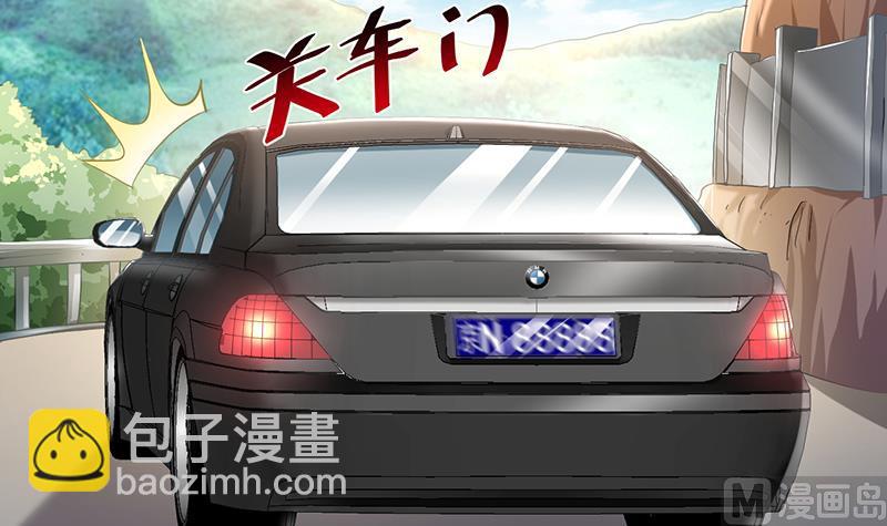 第71话(1/2)-第71话