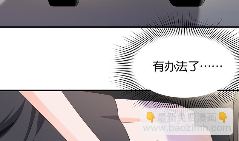 第71话(1/2)-第71话